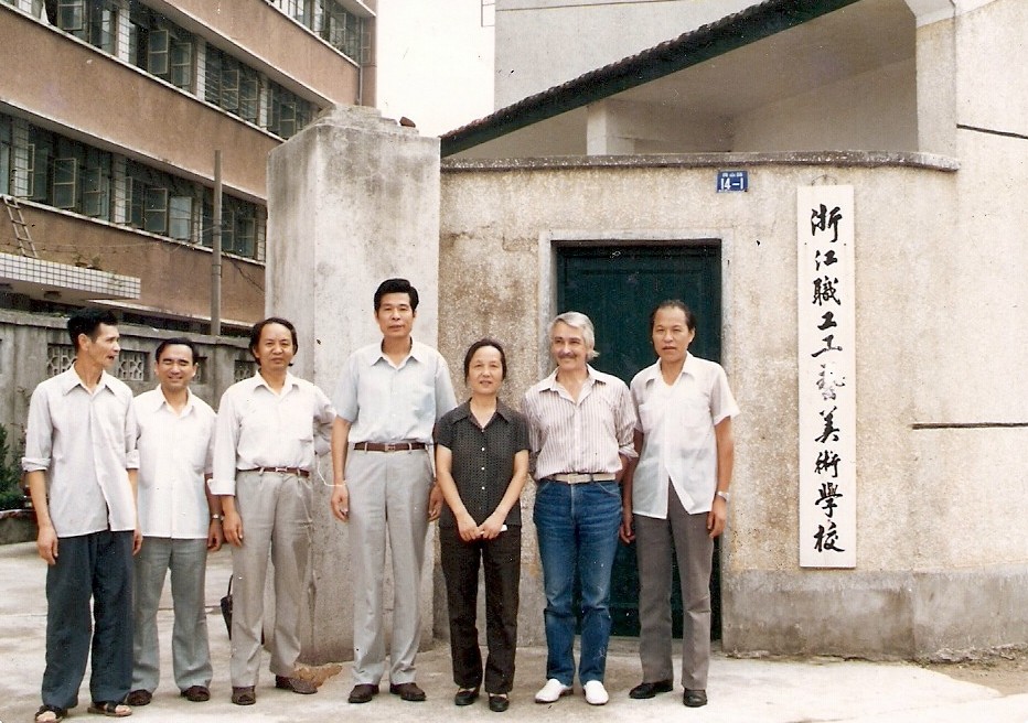 web4、1985年9月1日浙江省職工工藝美術(shù)學(xué)校新生開學(xué)典禮。法國藝術(shù)大師萬曼先生、浙江美院郭立范、陳仲常與我司副總經(jīng)理張煜振在我校留影.jpg