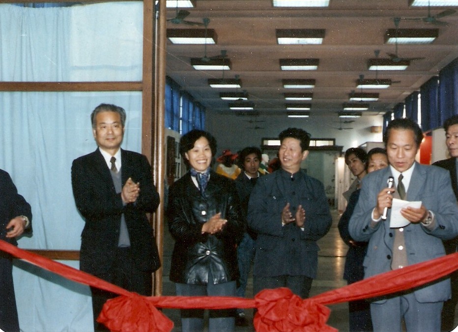 web5、 1987年2月工藝美術(shù)學(xué)校第一屆畢業(yè)典禮。省二輕總經(jīng)理葉榮寶、浙江美院院長肖峰與我司總經(jīng)理汪潔參加剪彩典禮.jpg